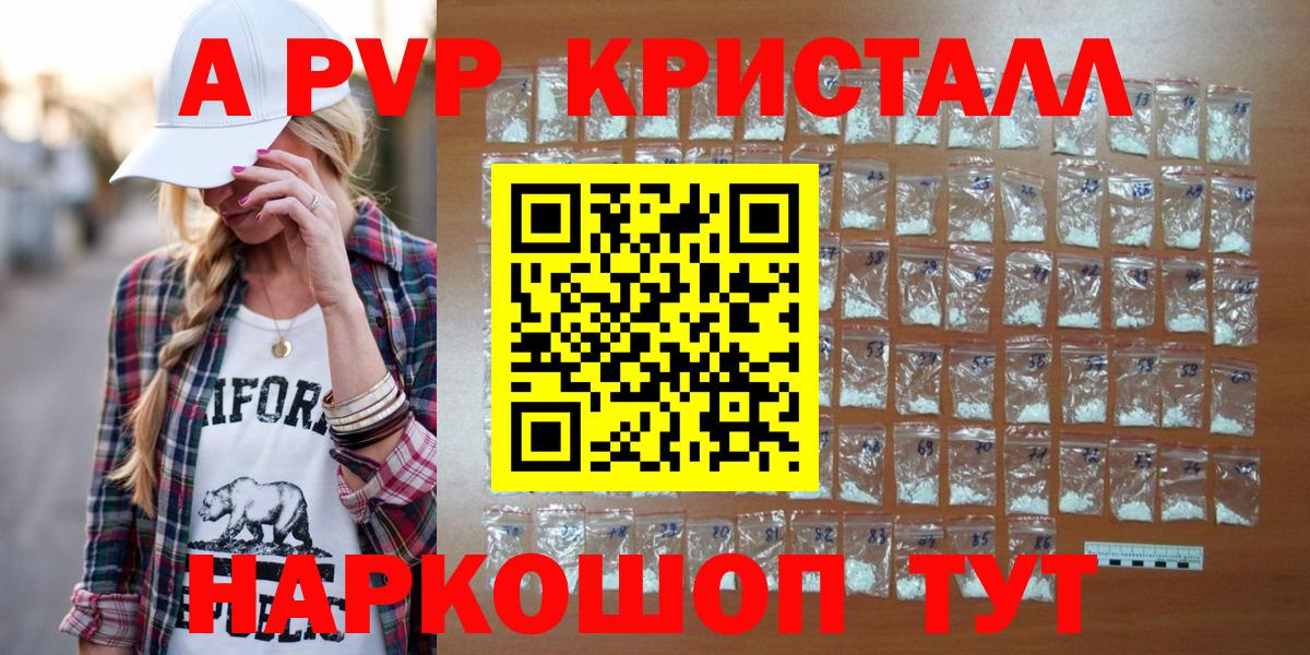Alfa_PVP СК Шатура