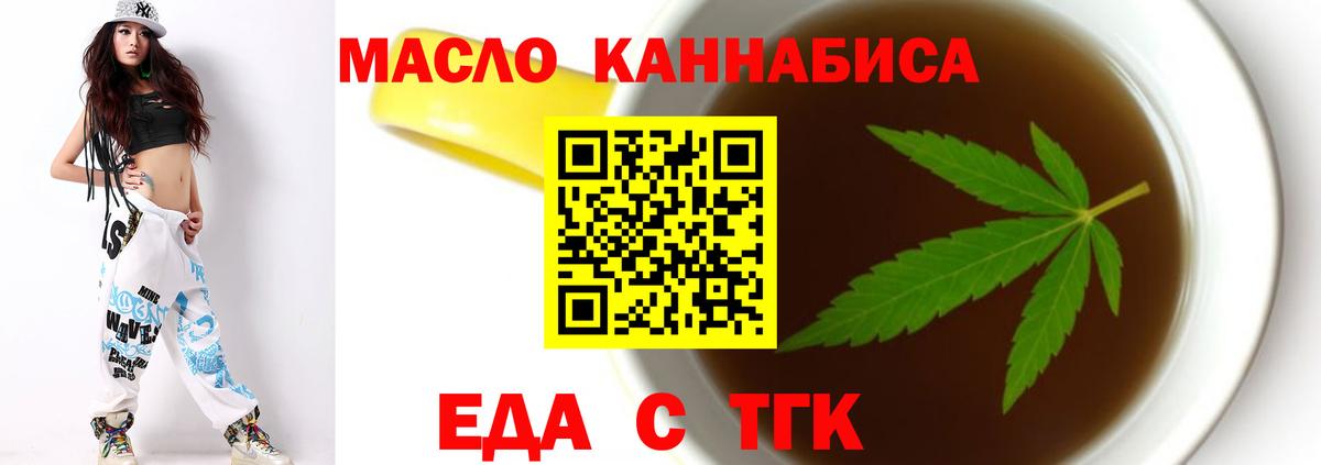 Canna-Cookies марихуана Шатура