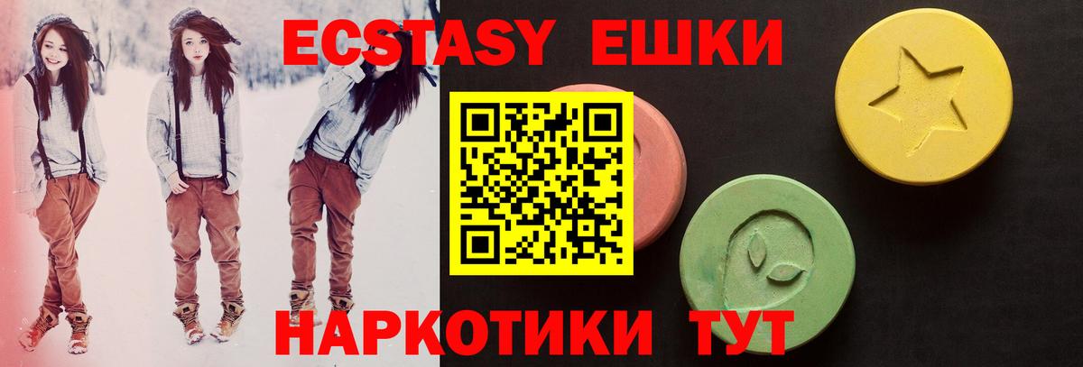 ЭКСТАЗИ louis Vuitton Шатура