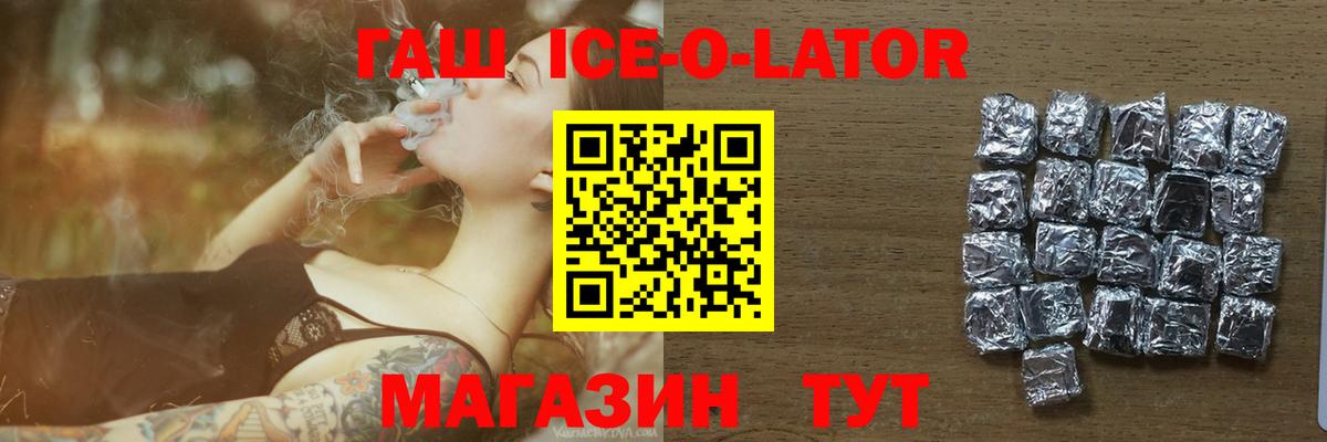 ГАШИШ убойный  Вход с VPN  ГАШИШ  Шатура  ГАШИШ VHQ 