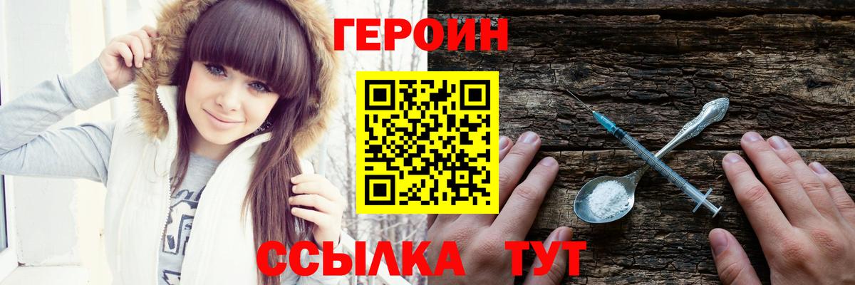 КОКАИН  ТГК  Шатура  ГАШИШ  Вход с VPN  АМФ   МЕФ кристаллы 