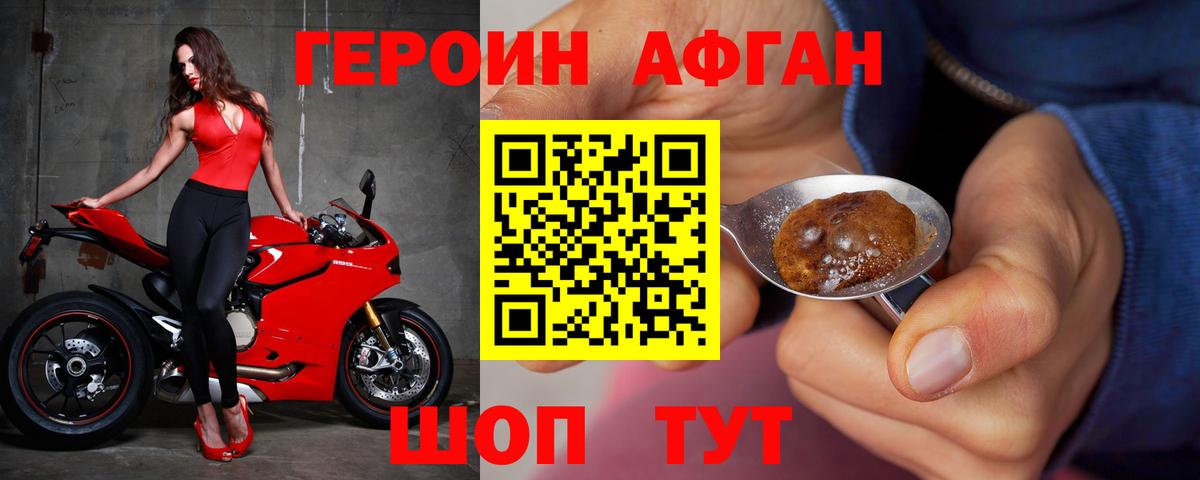 COCAIN Шатура