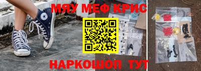 mdma Малоярославец