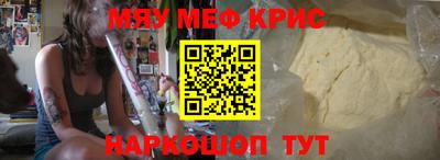 стаф Будённовск