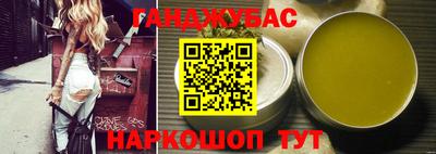 прущая мука Бугуруслан