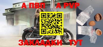 ALPHA-PVP Бузулук