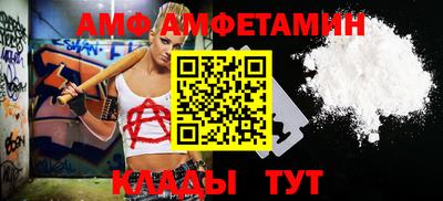 ALPHA-PVP Бузулук
