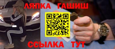 ALPHA-PVP Бузулук