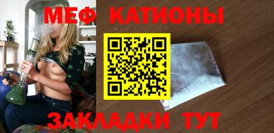 прущая мука Бугуруслан