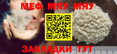 прущая мука Бугуруслан