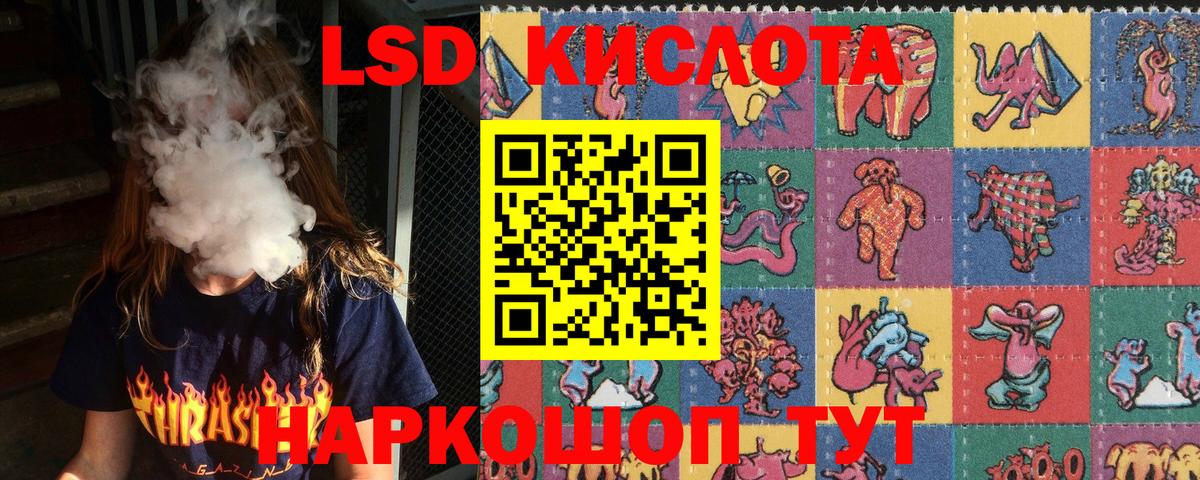 Марки 25I-NBOMe 1500мкг  Марки 25I-NBOMe 1500мкг  где купить наркоту  Шатура  Вход с VPN 