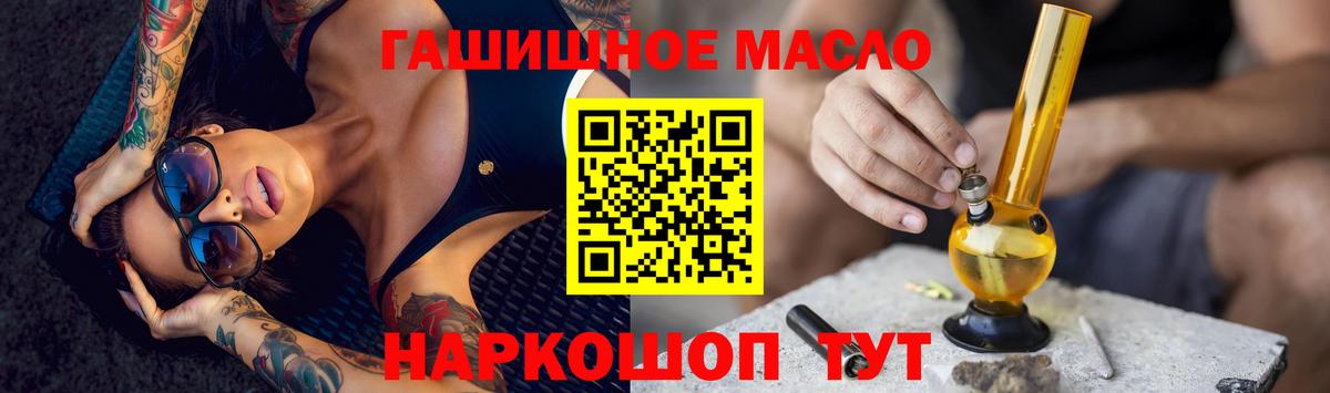 ТГК жижа  ТГК вейп с тгк  Шатура  Вход с VPN 